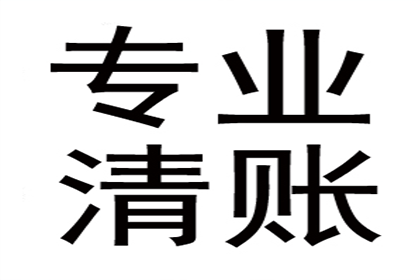 智斗老赖，百万欠款终追回